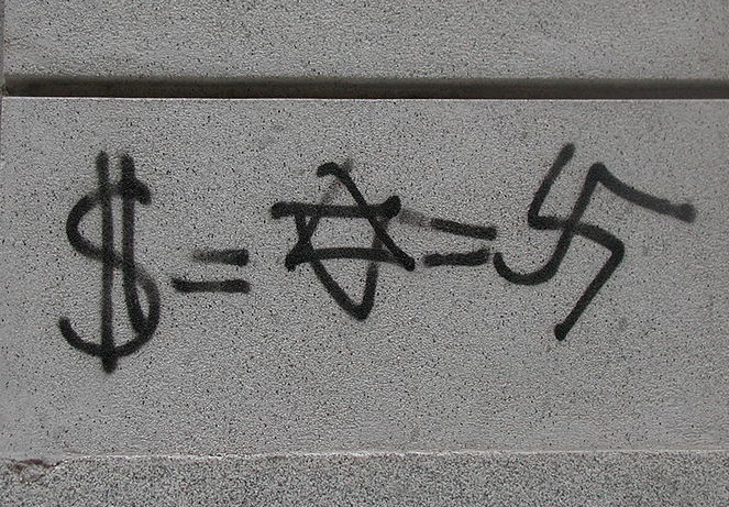 גרפיטי אנטישמי במדריד. צילום: יונדרבוי