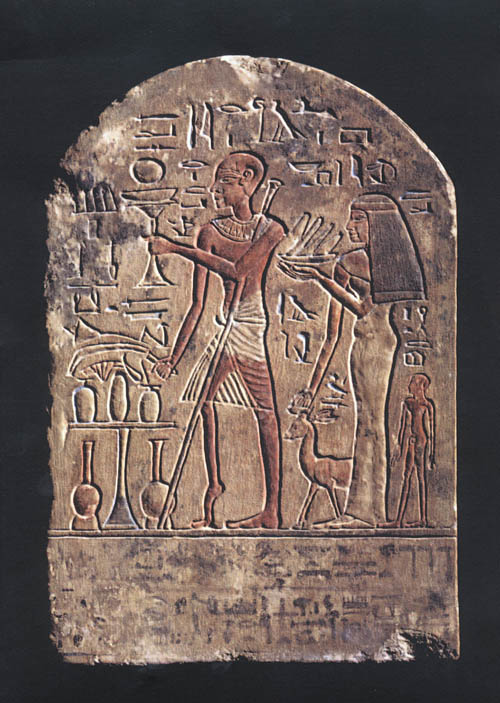 פוליו, מצרים העתיקה