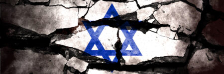 דגל ישראל, שבר